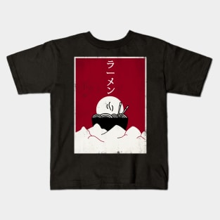 Ramen noodles is Life ラ ー メ ン Kids T-Shirt